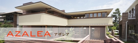 アザレア