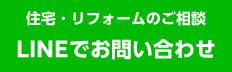 友だち追加