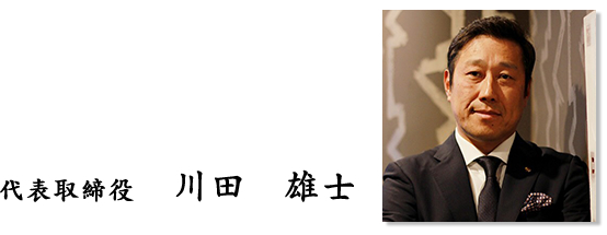 岡山本店