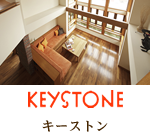 キーストン