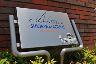 ショールーム