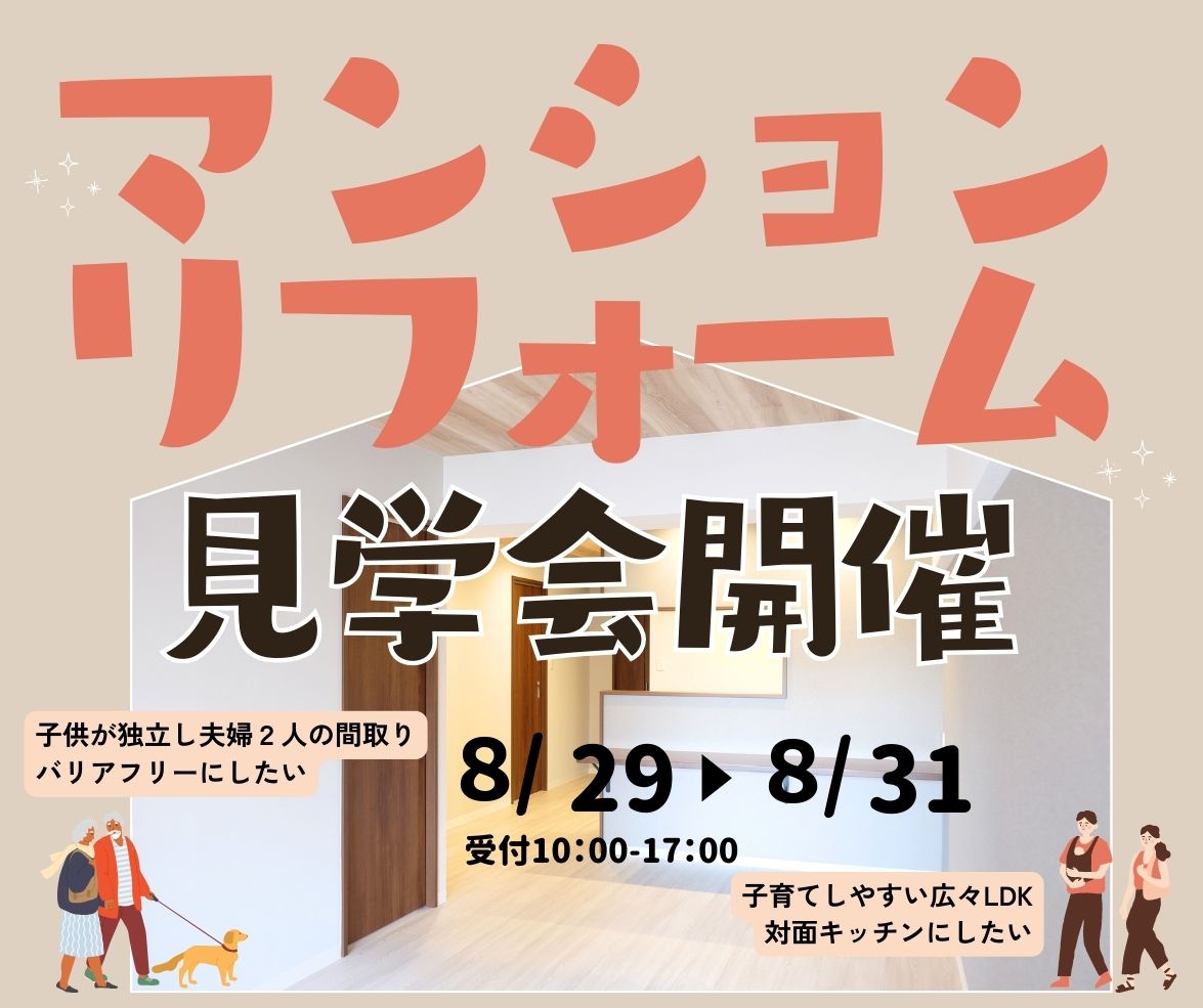 ポップアップバナー