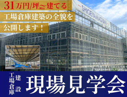 ポップアップバナー