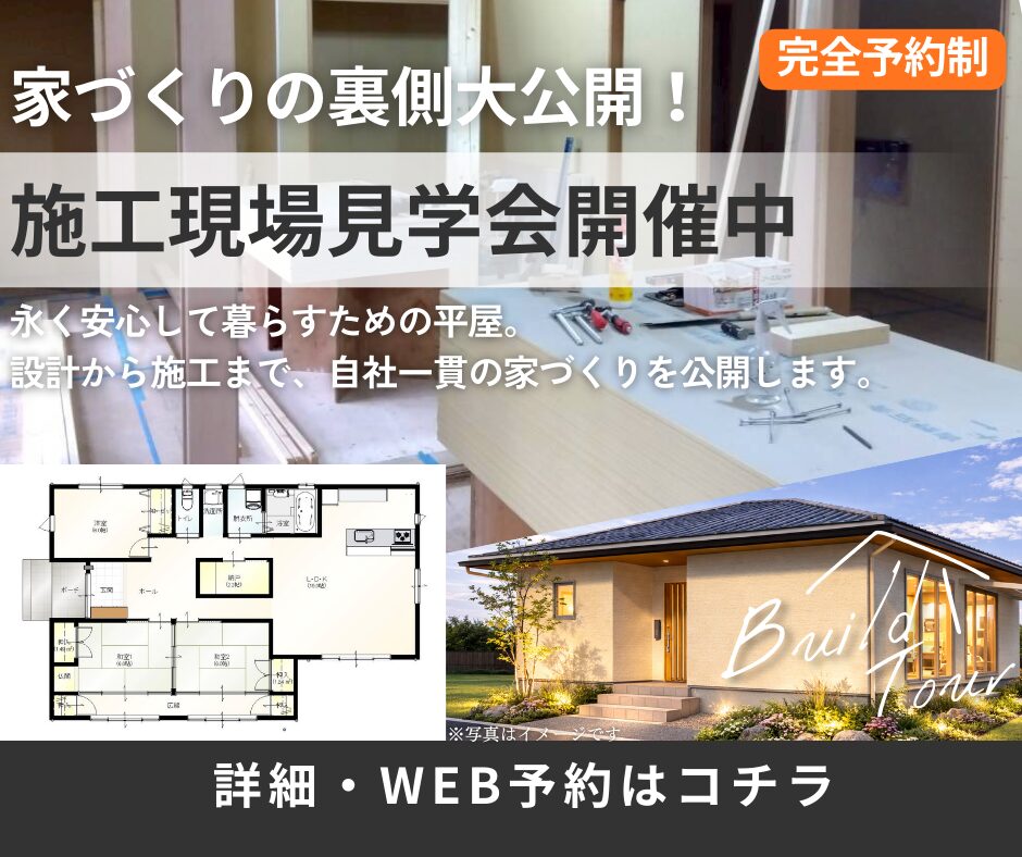 ポップアップバナー